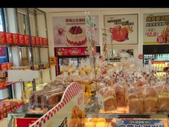 -味多美蛋糕(旧头路店)