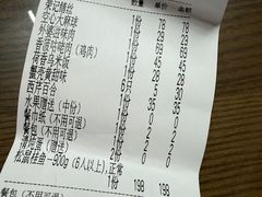 -吴越荣记苏州菜·松鼠桂鱼100%活鱼现做(斜塘老街店)