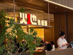 -吾悦广场(常州武进店)