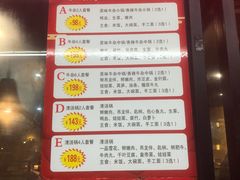-古乐牛香·鲜牛肉牛杂火锅(五一中路店)