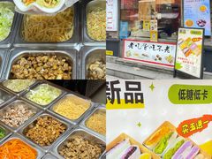 -张果佬年糕卷(科巷店)