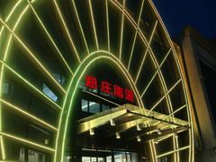 -郑庄脂渣海鲜楼(九水路店)