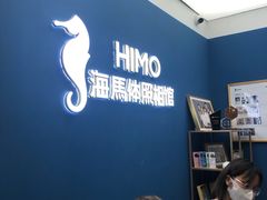 -海马体照相馆(北京大族广场店)