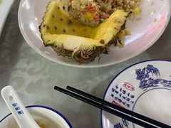 -范饭椰林川湘味海鲜·椰子鸡(三亚湾椰梦长廊店)