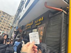 -上海国际饭店