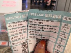-星轶STARX影城(星沙吾悦广场STARX店)