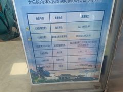 -芜湖新华联大白鲸海洋公园