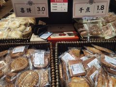-曹祥泰(解放路店)