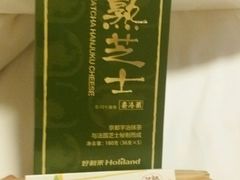 -好利来(熙地港店)