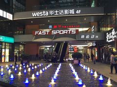 -浦江城市生活广场(江月路店)