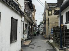 -老味茶屋(川沙老街店)