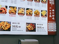 -开元庙街排骨(泉秀店)