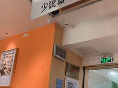 -江渔儿酸菜鱼(曜一城店)