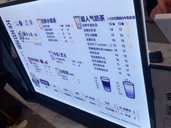 -茶百道(江津吾悦广场店)
