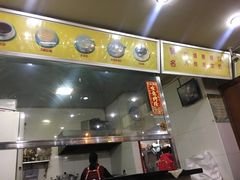 门面-沙湾姜埋奶(兴新包店)