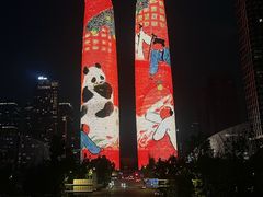 -合景·悠方(成都店)