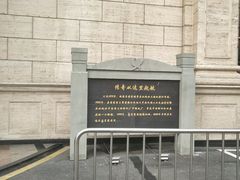 -上海月星家居(澳门路店)