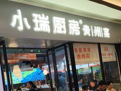 -弘阳·未来世界(弘阳广场店)