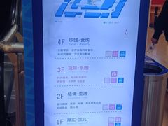 -万达广场(太原街店)