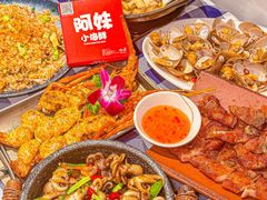 -阿妹小海鲜(下角店)
