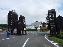-富田农场