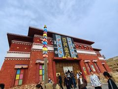 -镇北堡西部影城