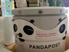android_upload_pic-熊猫邮局(少城店)