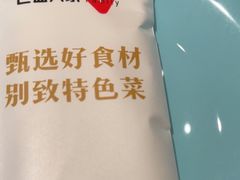-巴盟人家·内蒙地方菜(华丽家族店)