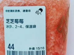 -喜茶(杭州龙湖西溪天街店)