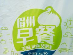 -眉州东坡(团结湖店)