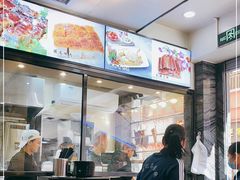 -明记港式烧腊茶餐厅(下沙店)