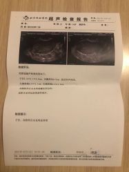 -北京妇产医院(东院)