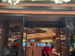 -西塔老太太泥炉烤肉(海上世界店)