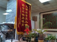 -清真·二嫂子煎饼果子(鼓楼旗舰形象店)