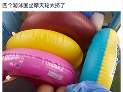 -秦皇岛乐岛海洋王国