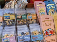 -三生有信(豫园商城店)