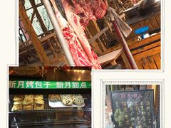 -新疆欣悦饭庄