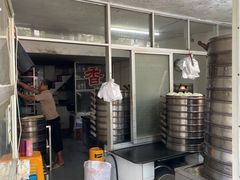 -洪记江鹰包行总店