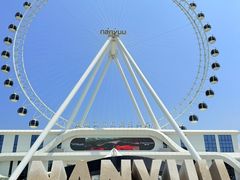 -南戴河国际娱乐中心