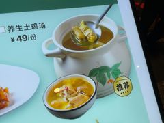 -春天里餐厅(西田城店)