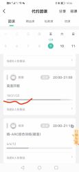 点击看大图 -思怡瑜伽·普拉提·减脂塑形
