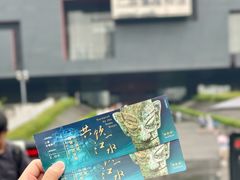 -广东省博物馆