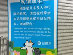 -自然博物馆(地铁站)