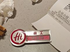 -海底捞火锅(关山保利店)