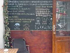 -雀食面包店(钟楼店)