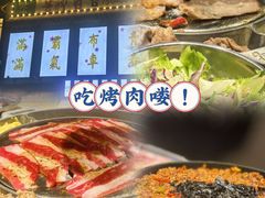 -安小胖韩国烤肉(财富广场画苑小区店)