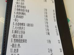 -明园茶餐厅(沙头角店)