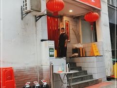 门面-友谊食店·北城天街
