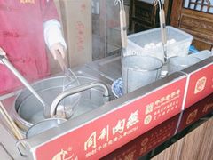 -同利肉燕老铺(澳门路店)