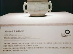 -德基艺术博物馆